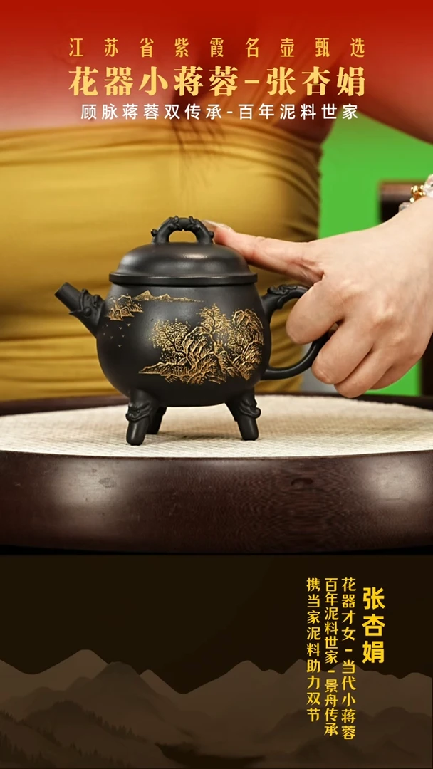 茶壶紫砂张杏娟紫砂壶002