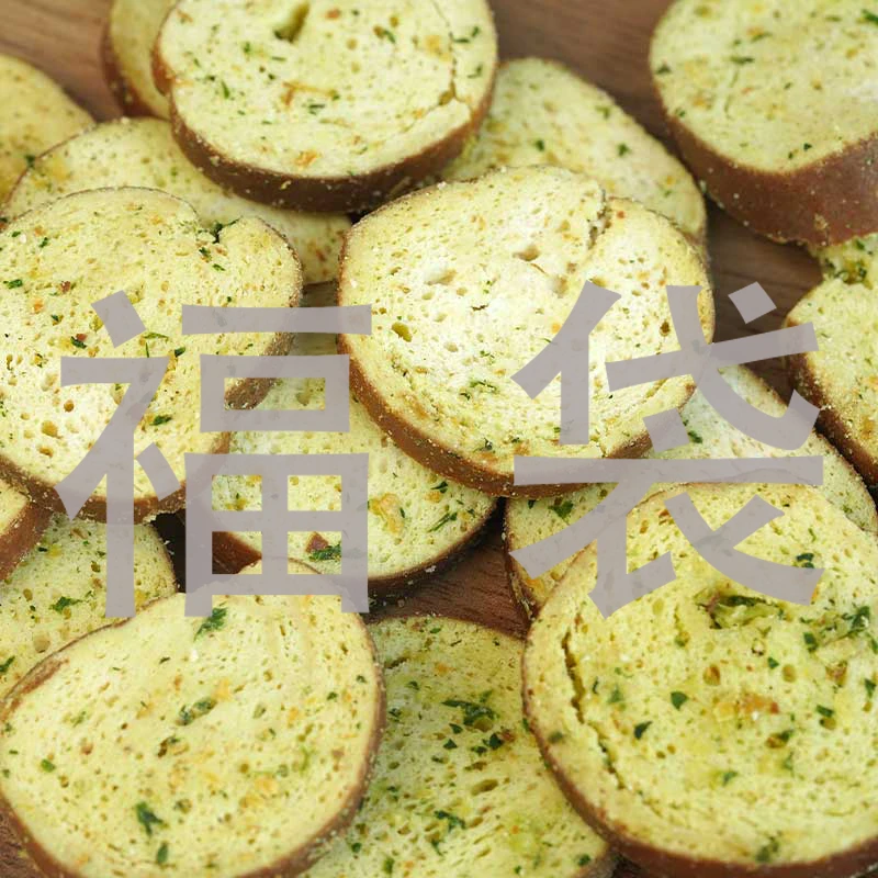 【福袋】30g蒜香碱水片