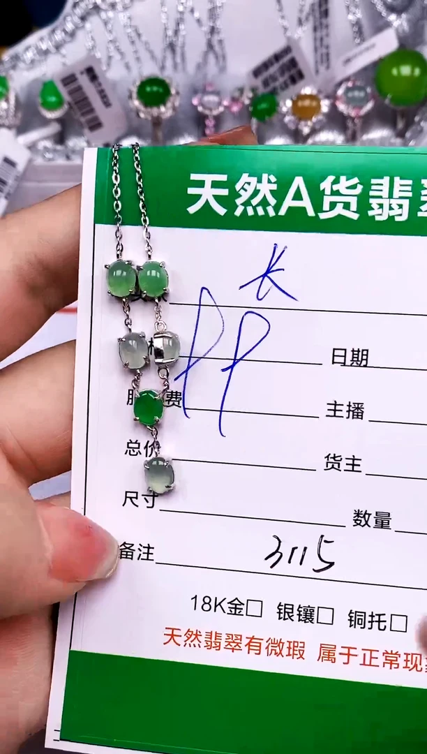 【闪购商品】翡翠戒指银S925镶嵌3115