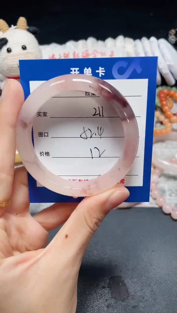 未镶嵌石英质玉手镯211