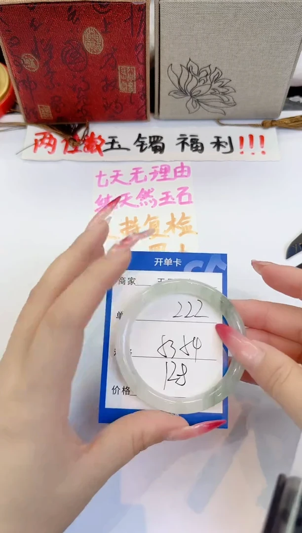 未镶嵌手镯石英质玉222