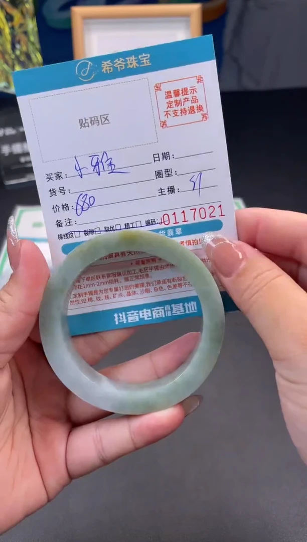 未镶嵌手镯定制翡翠?***~56-60