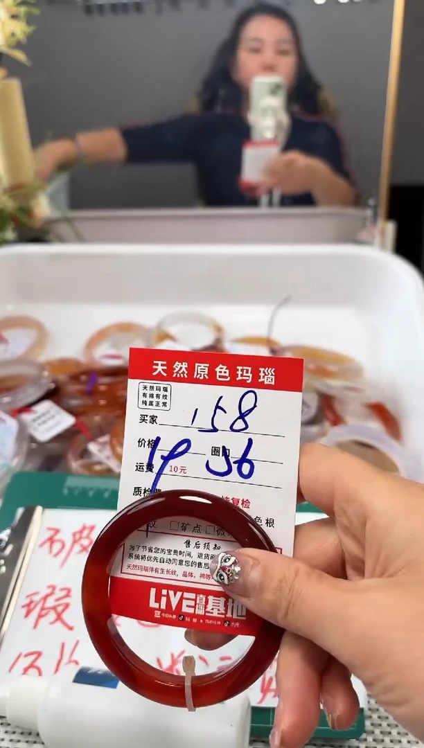 手镯玛瑙/玉髓未镶嵌158