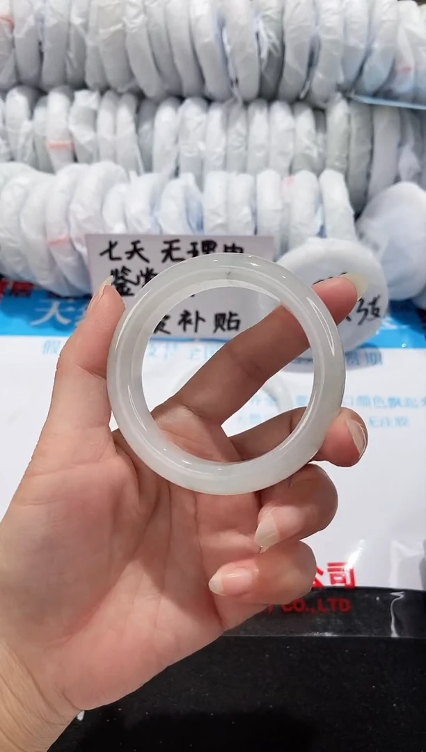 【闪购商品】石英质玉手镯未镶嵌43-53