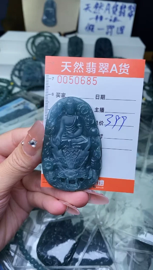 【闪购商品】翡翠颈饰未镶嵌``````````