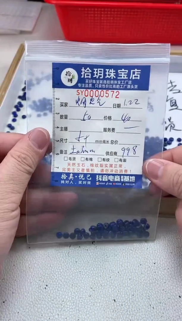 【闪购商品】青金石颈饰未镶嵌隔片宽卡5+毫米572