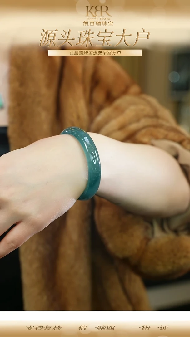 未镶嵌手镯翡翠KBR120218  54-60