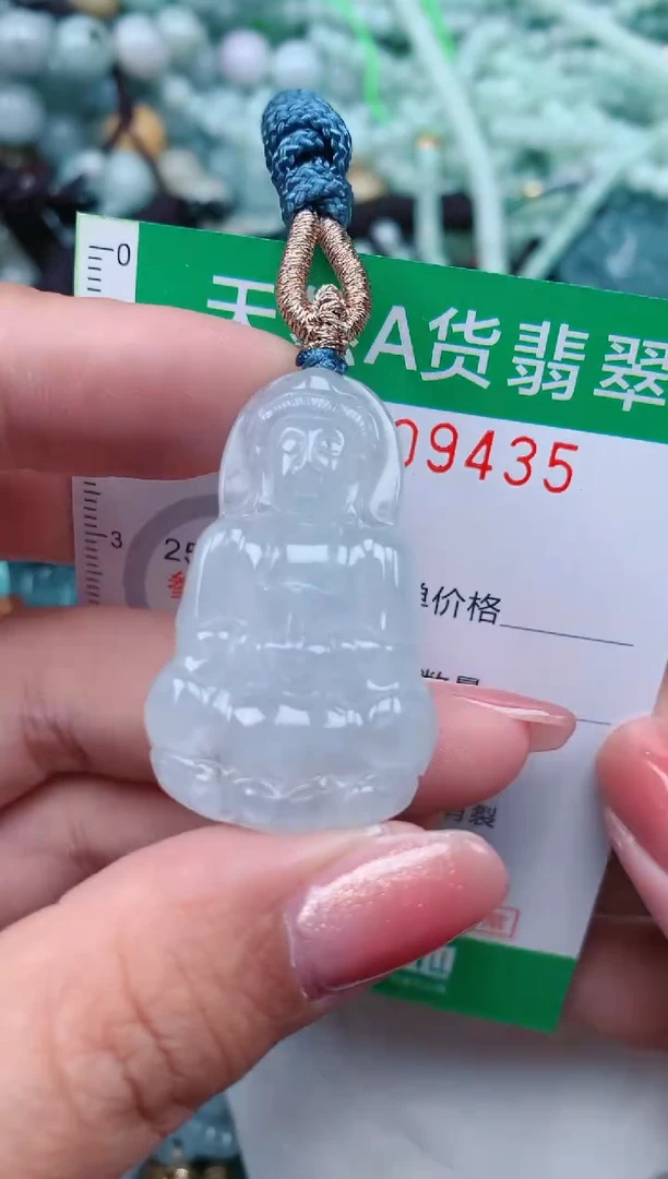 【闪购商品】翡翠颈饰未镶嵌.0009435