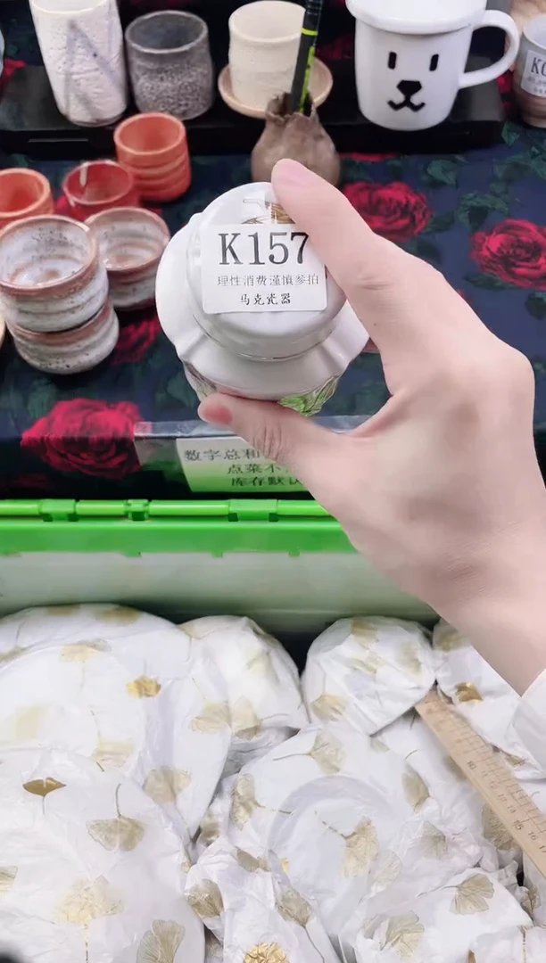 瓷片酷***拉              K157