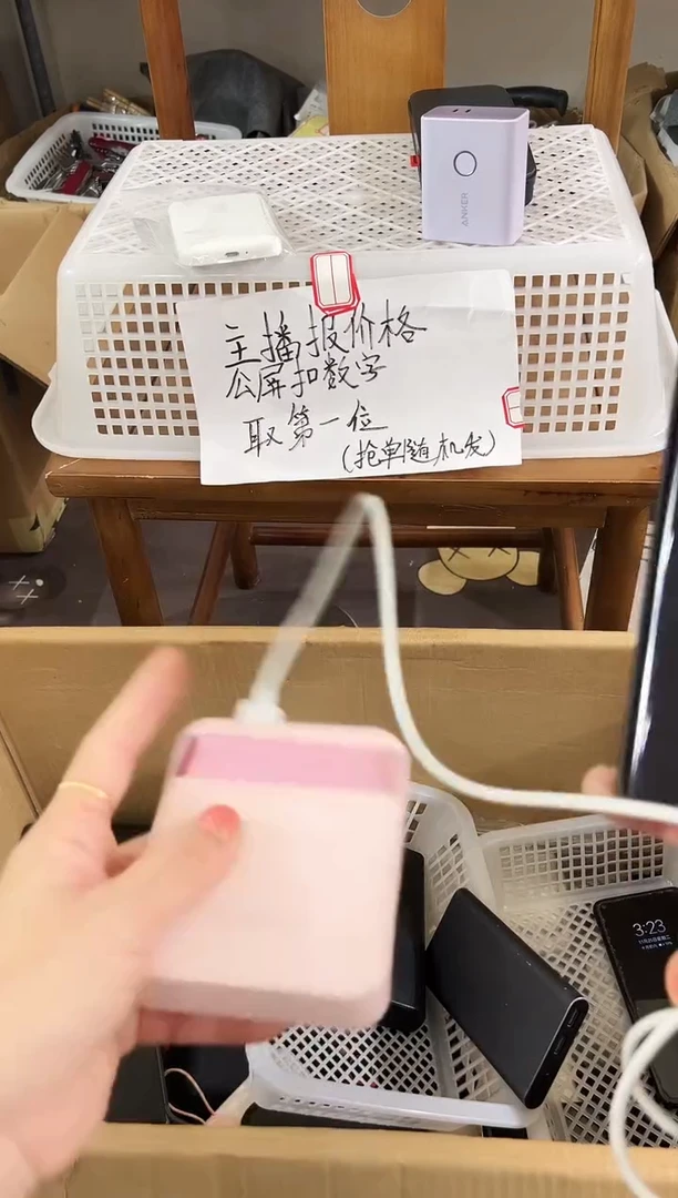 1m阿*精品数码数据线 以直播间展示为主