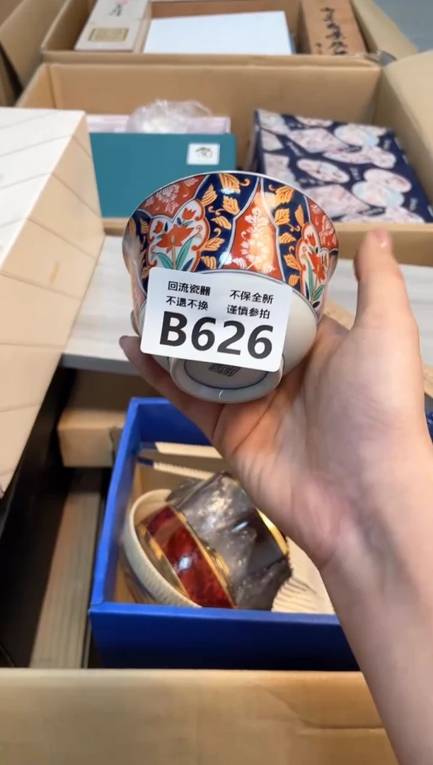 【闪购商品】闪购闪购闪购闪购