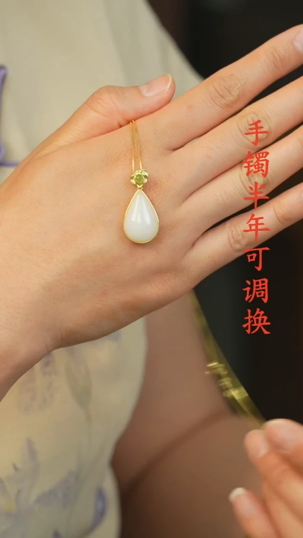 和田玉（白玉）未镶嵌吊坠(不含链)老料水滴