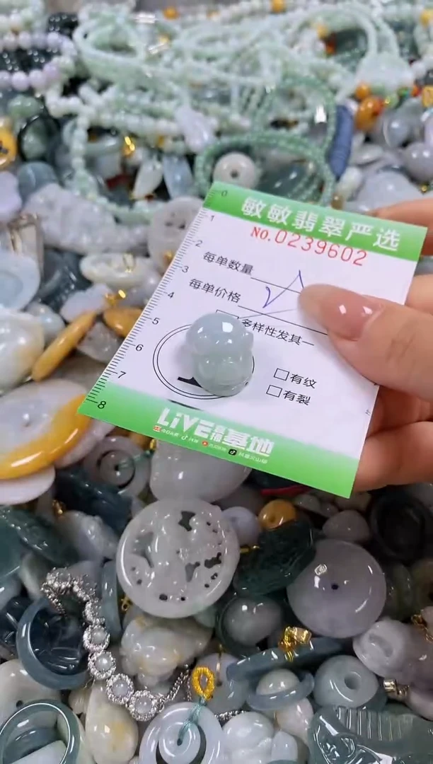 翡翠未镶嵌颈饰闪购0239602多样性发其一