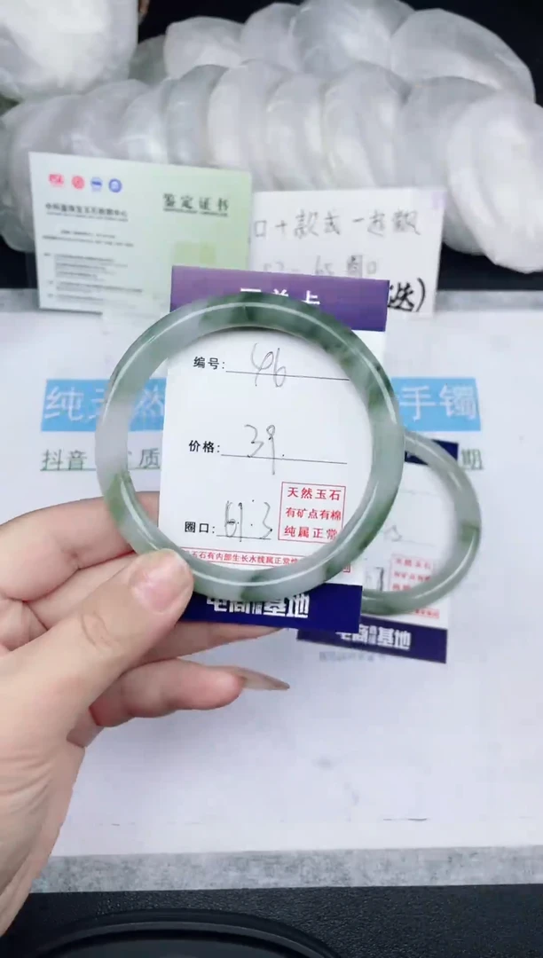 石英质玉手镯未镶嵌默认微瑕     46号