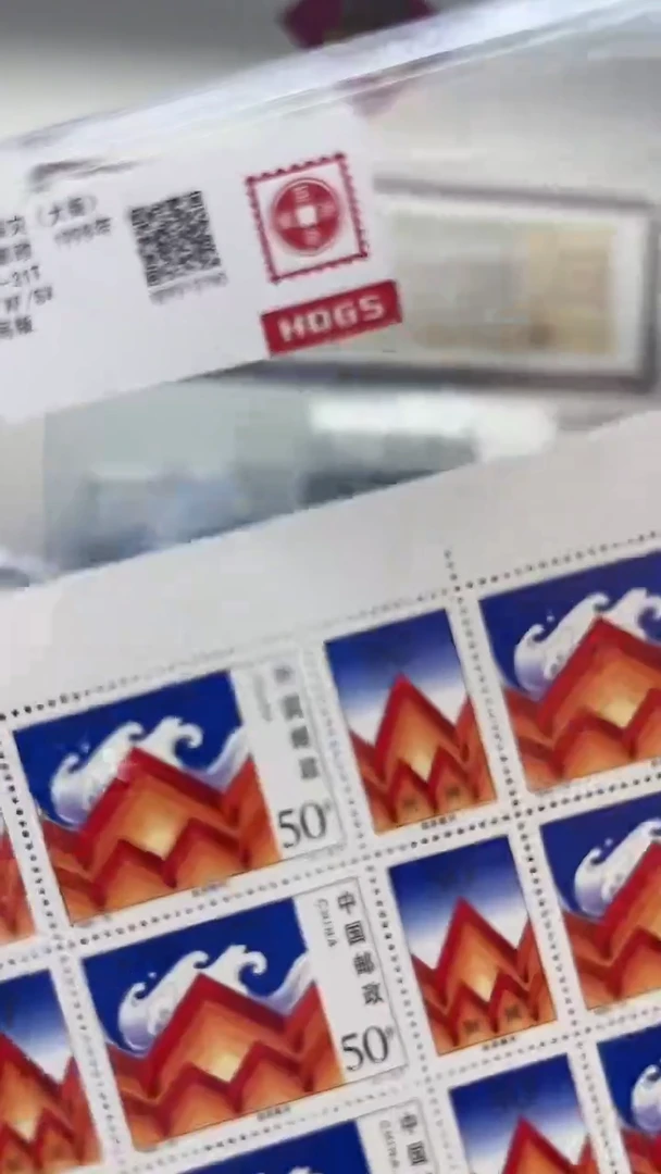 1998年抗洪赈灾（附捐邮票）