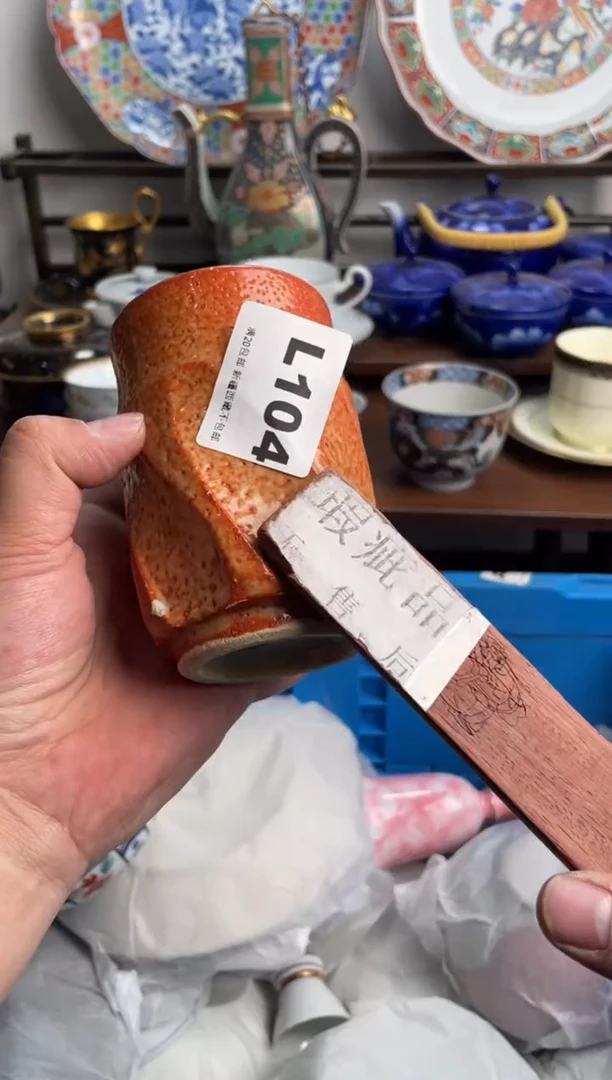 【闪购商品】瓷片104-L-满20包邮48h凑单