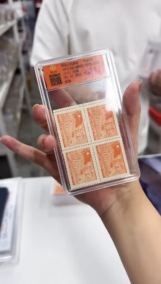 J.HD-51 中国人民解放军22周年（错版邮票）四方联