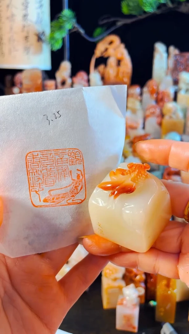 寿山石印石手工篆刻《观水通禅意》