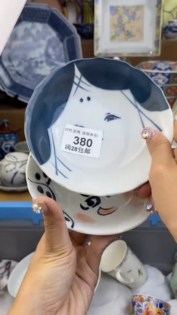 【闪购商品】杯瓷色工艺品品品品380