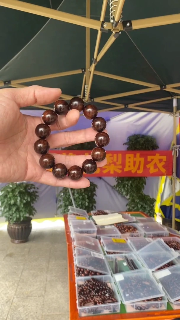 黄花梨/降香黄檀海南黄花梨霸王岭麦穗纹紫油梨1.8手串（999）