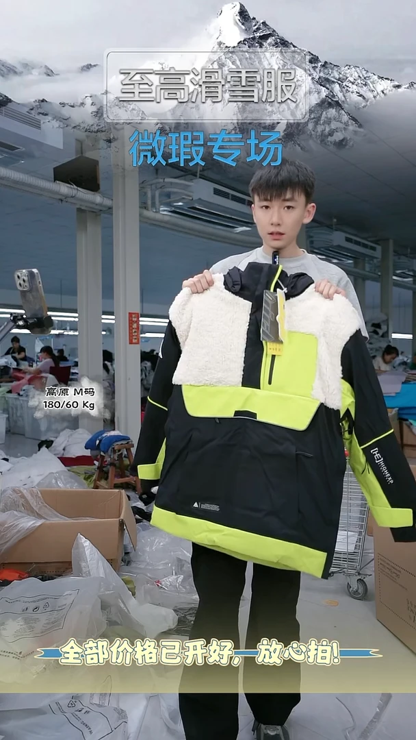 聚酯纤维15021 XS 5002