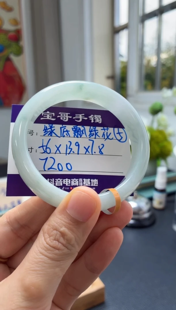 未镶嵌手镯翡翠翡翠手镯5号