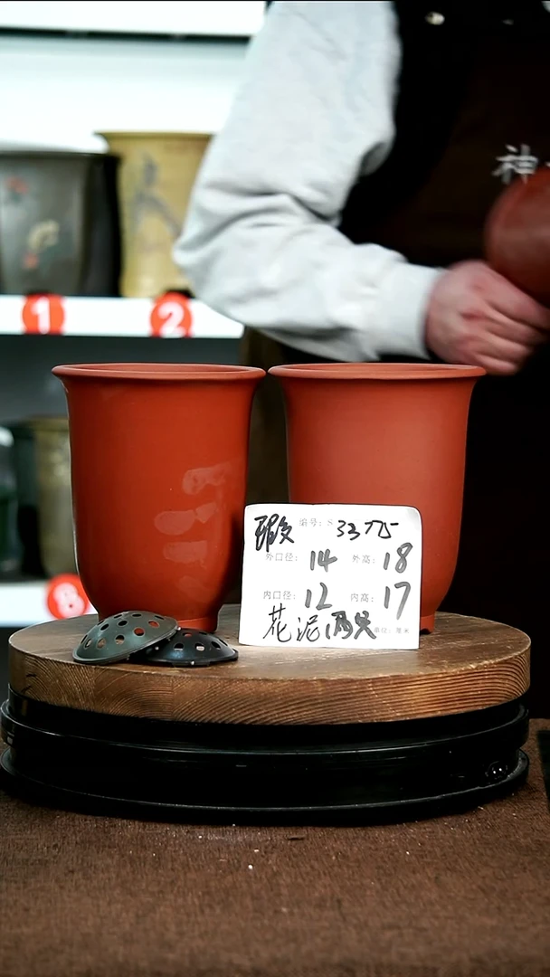 【闪购商品】紫砂花盆33775+瑕 神力紫砂花盆