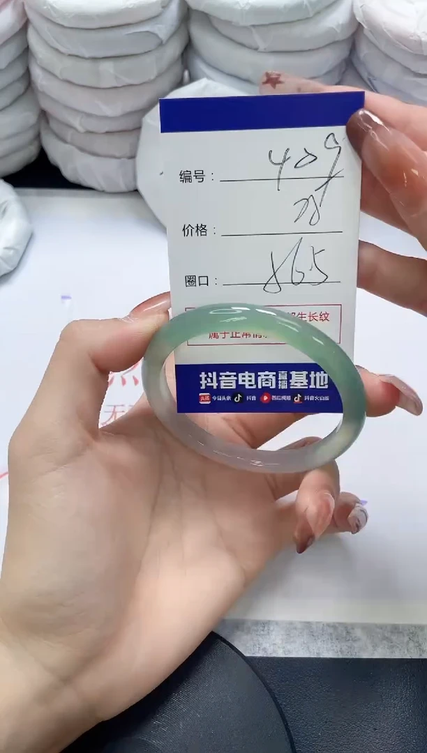 未镶嵌手镯玛瑙/玉髓409