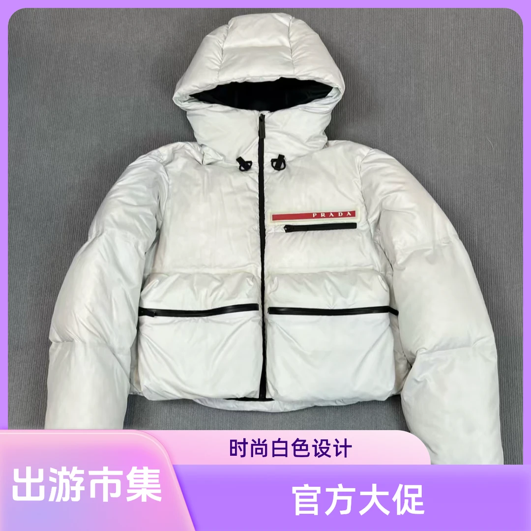 99新 Prada/普拉达 241240/S码/胸标logo连帽拉链羽绒服