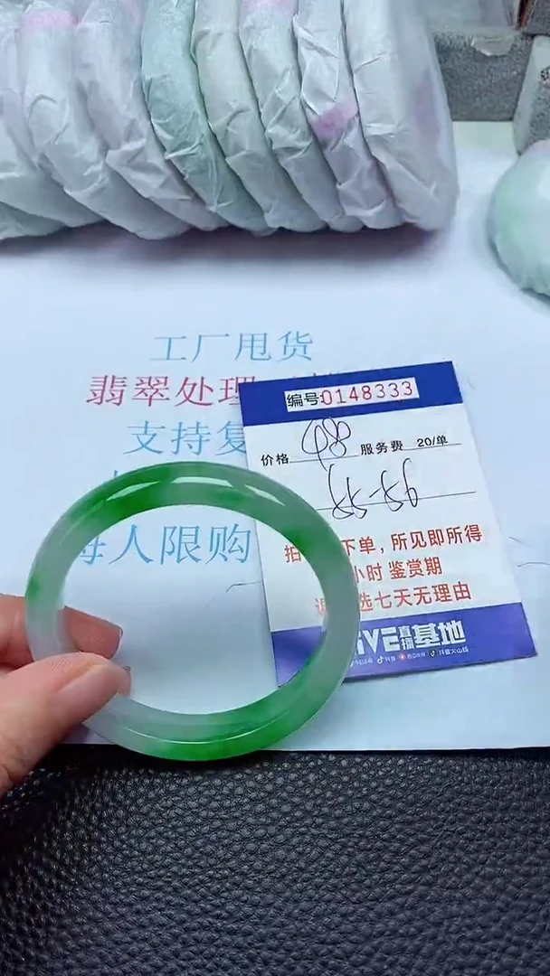拍下以实物为准00148333