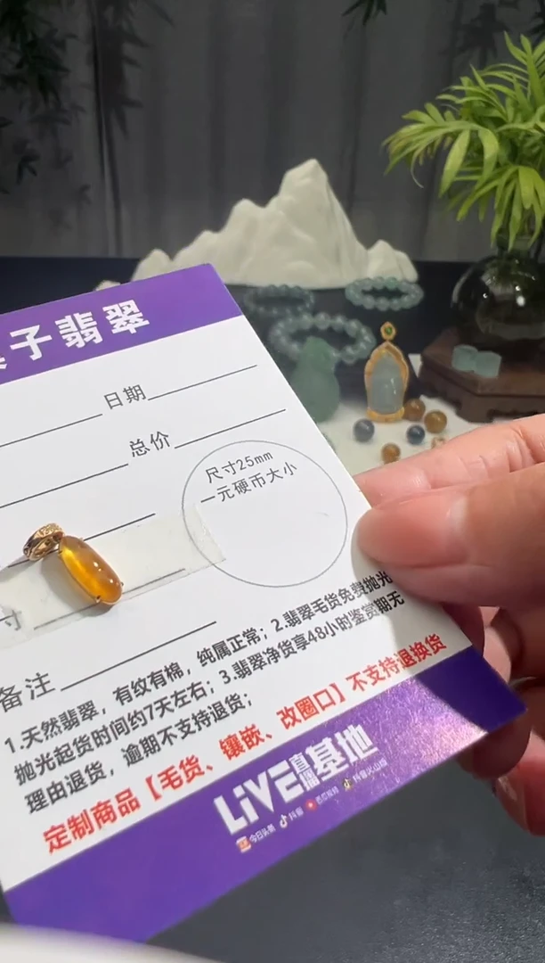18K金镶嵌定制翡翠缅甸A货翡翠