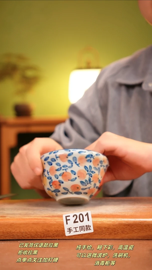 其他F201陶然集器瓷器