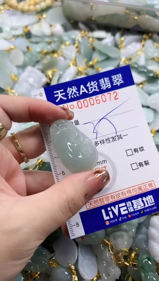 颈饰未镶嵌翡翠天然A货翡翠