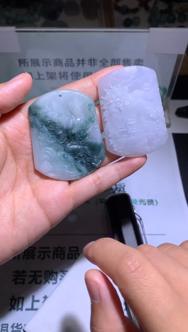 未镶嵌定制翡翠高****~-毛货-不退不换-