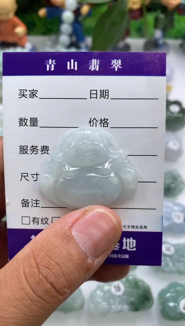 翡翠未镶嵌颈饰多人佛公吊坠