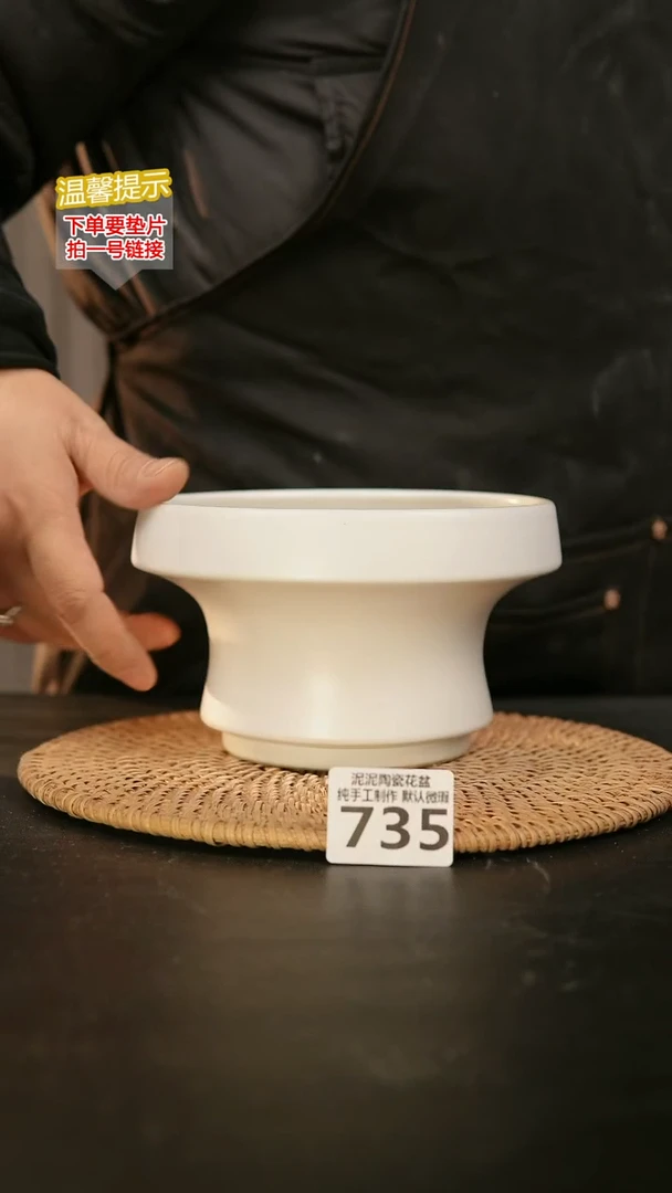 瓷片735内口径约15  外高约10