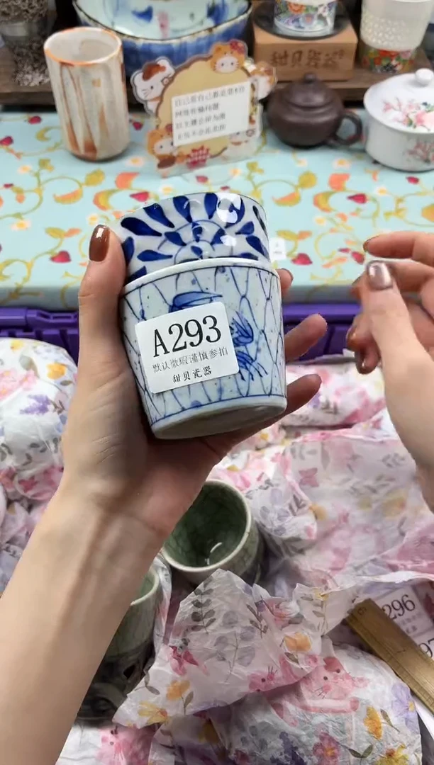 瓷片R****n                A293