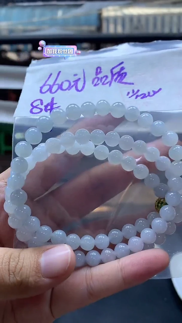 未镶嵌定制翡翠全126#660元多样性拍一发一毛货需抛光