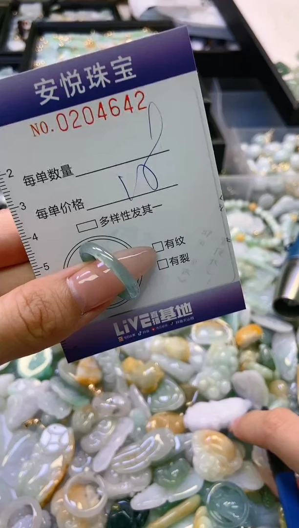 翡翠未镶嵌颈饰闪购0204642