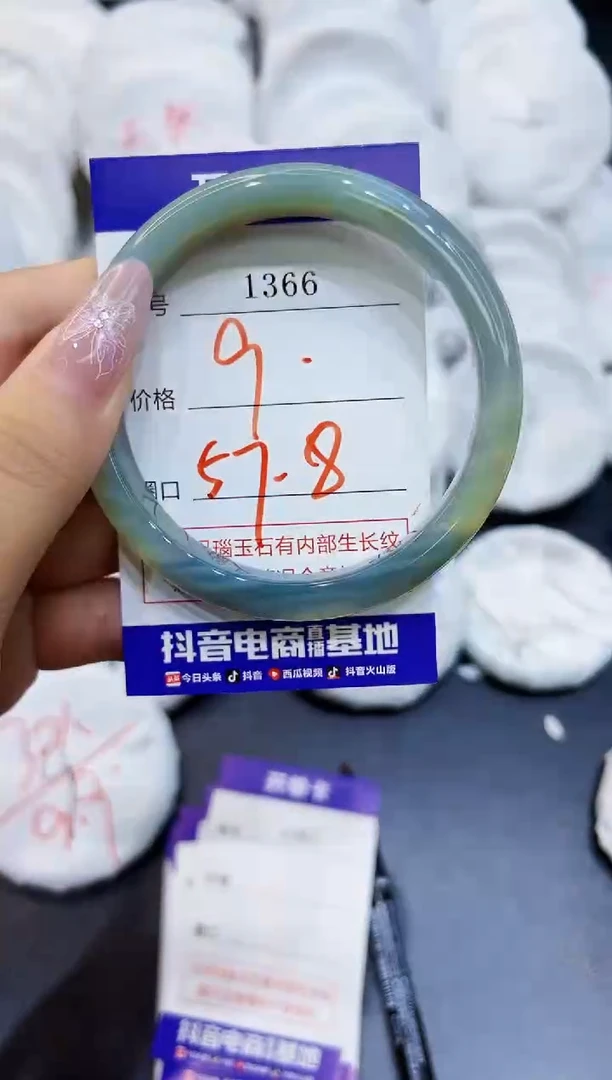 玛瑙/玉髓手镯未镶嵌1366