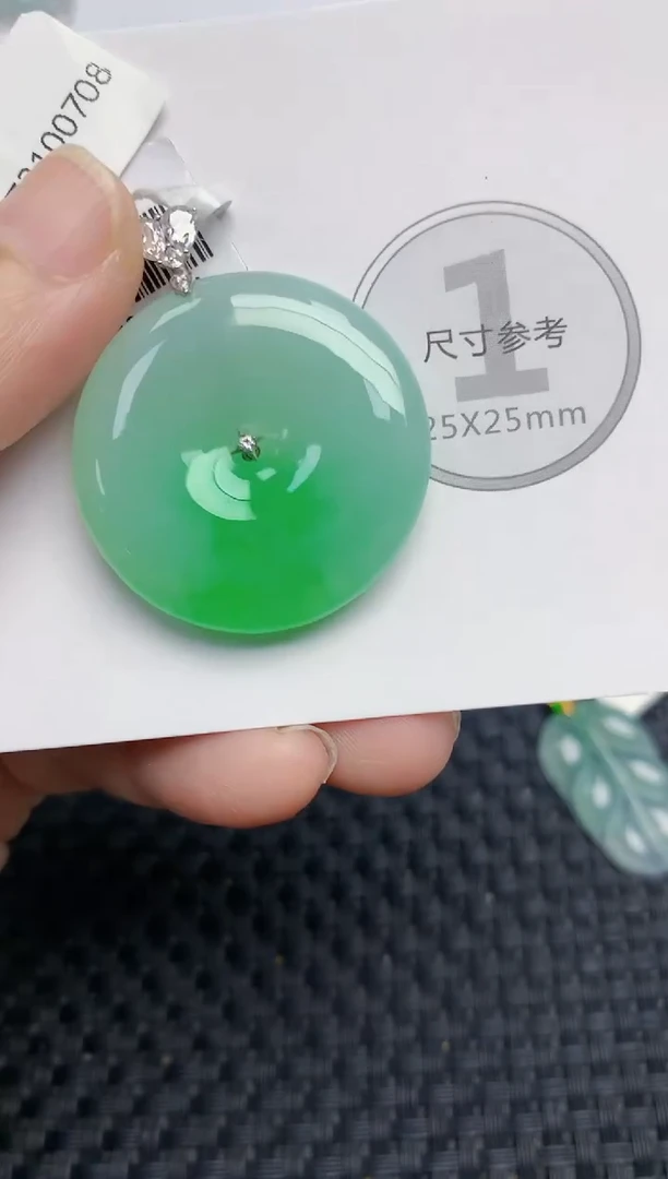 颈饰18K金镶嵌翡翠嘤****?天然缅甸A货翡翠百元以上9元证书费自理