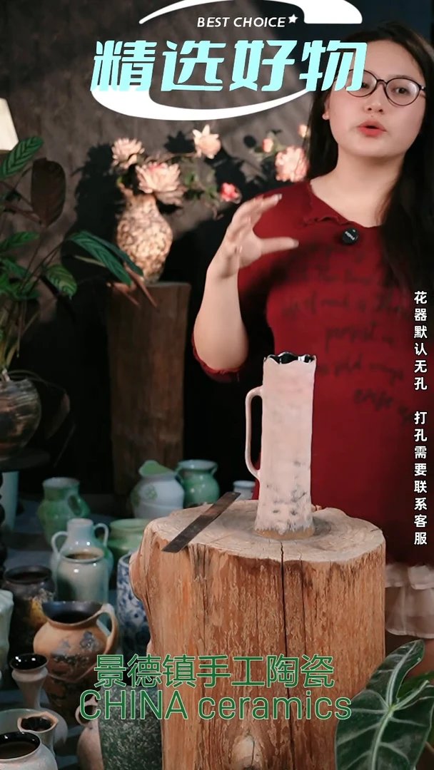 摆件景德镇精品陶瓷花器 口8 高