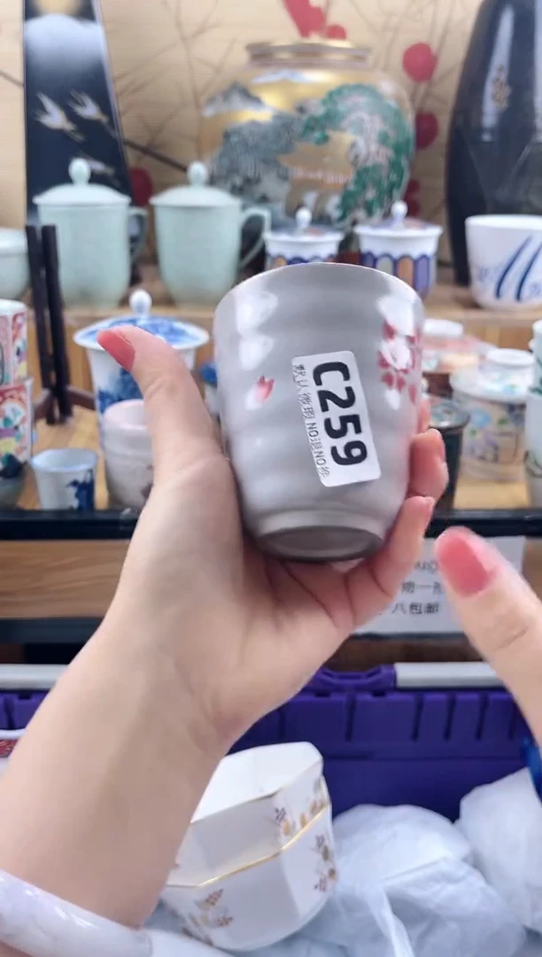 素*==============c259