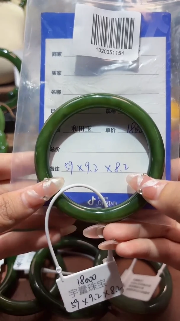 未镶嵌手镯和田玉（碧玉）1