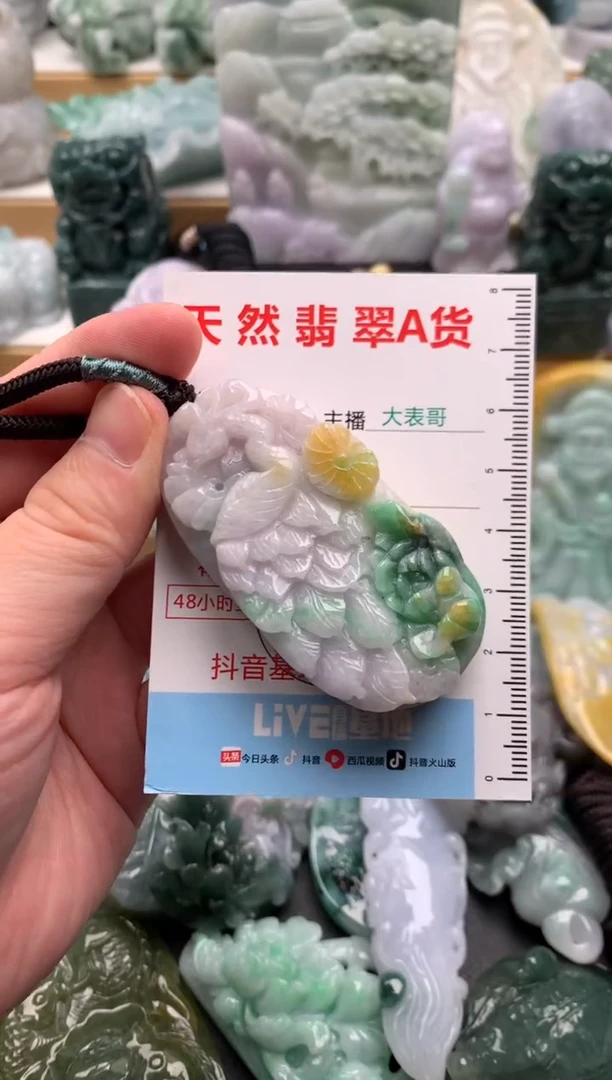 吊坠(不含链)未镶嵌翡翠1