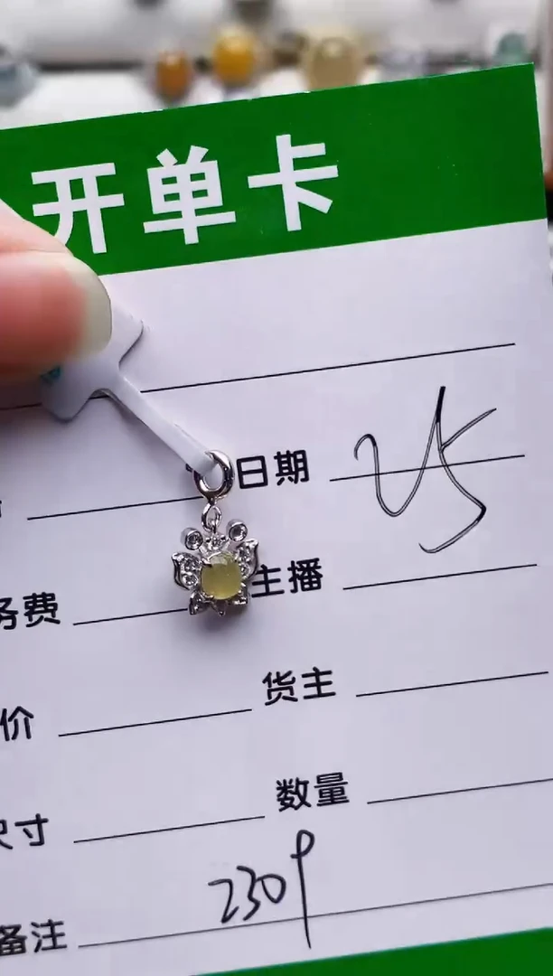 颈饰银S925镶嵌翡翠A***w2309