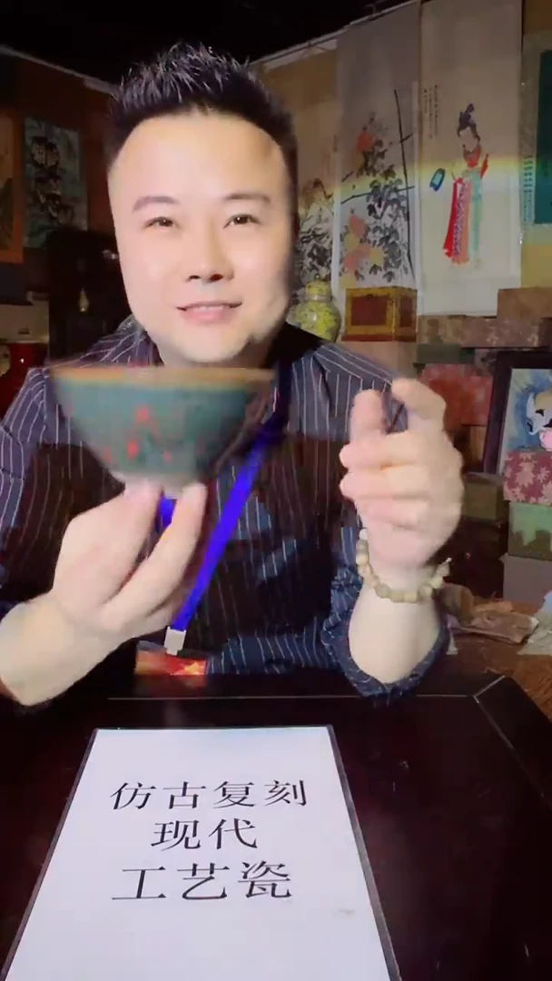 瓷片景德镇现代陶瓷 流水14