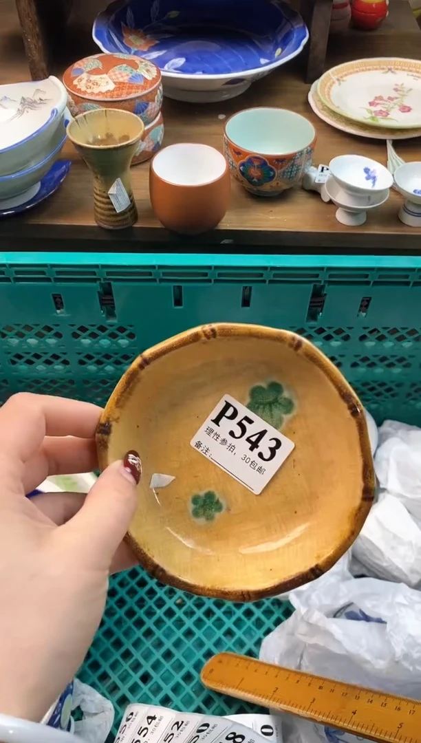 【闪购商品】瓷片[○･｀Д´･ ○]