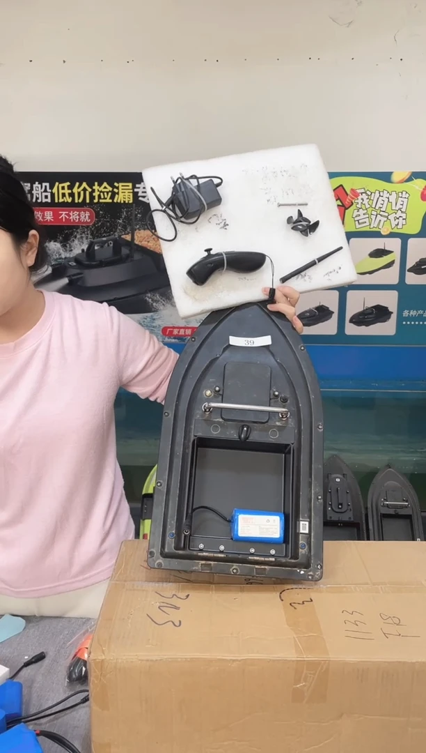 二手船处理 7.4V标准版 配12000毫安电池 编号39