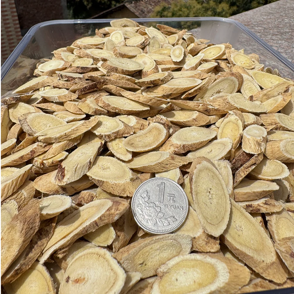 甘肃特产老黄芪1.4到1.8 主根不压片 精选250克/500克